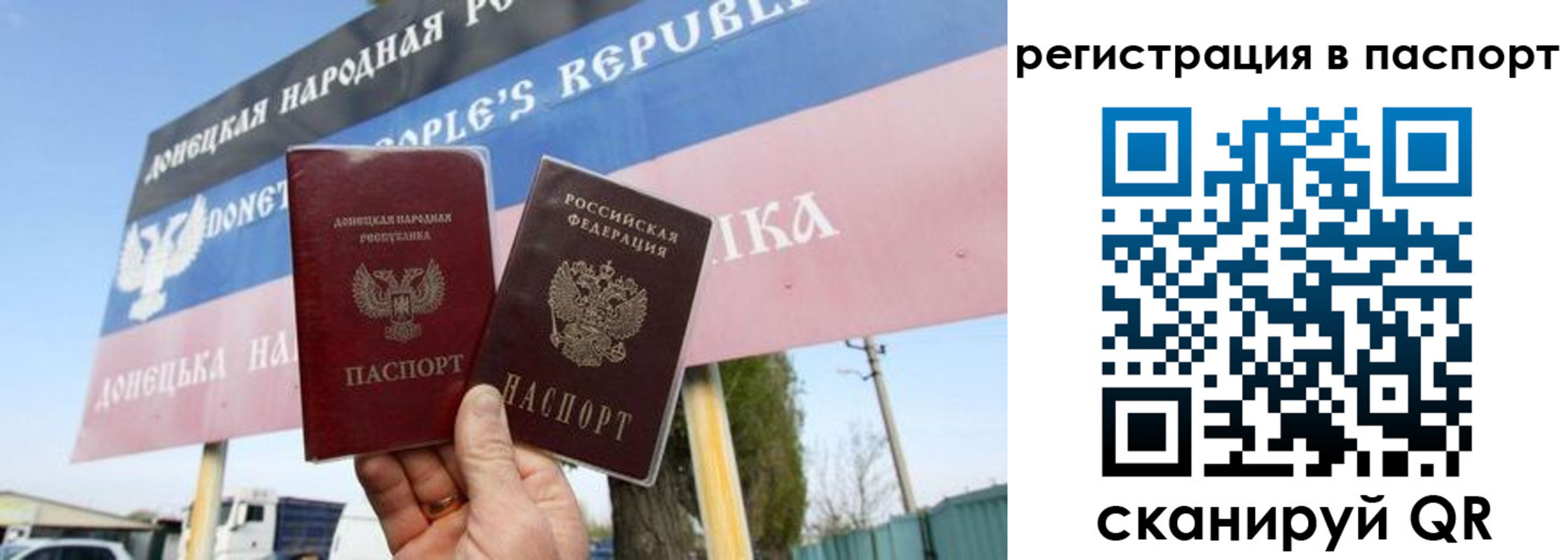 регистрация для школы в Белоярске