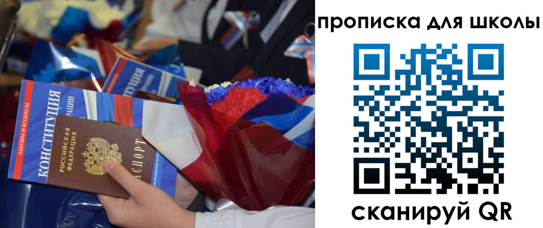 прописка гарантия в Белоярске